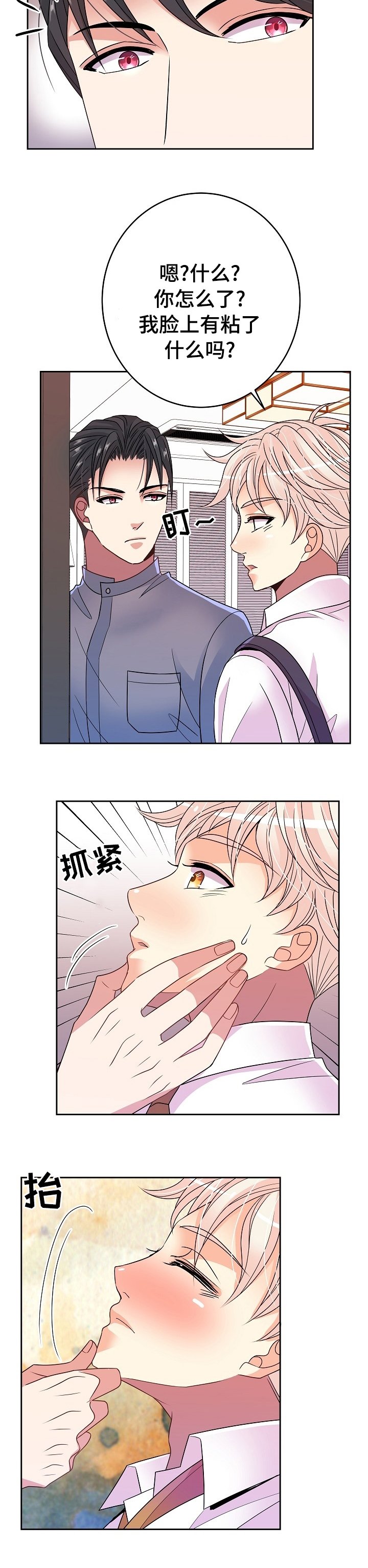 第45章：回家休息吧