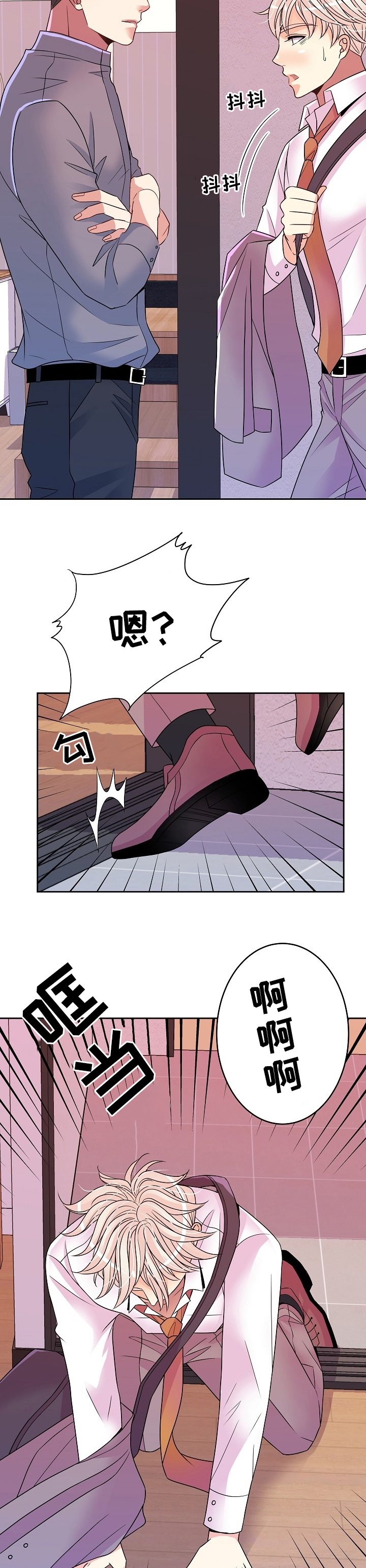 第45章：回家休息吧
