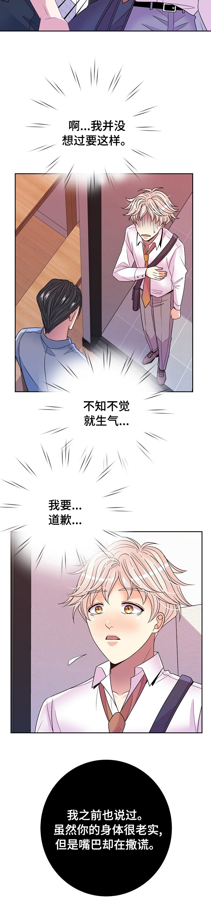 第45章：回家休息吧