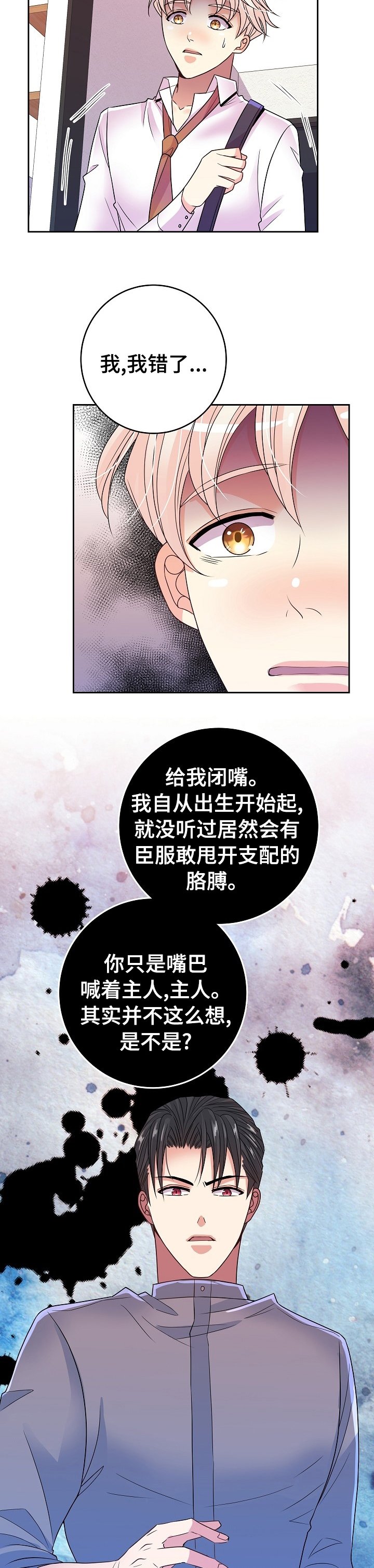 第45章：回家休息吧