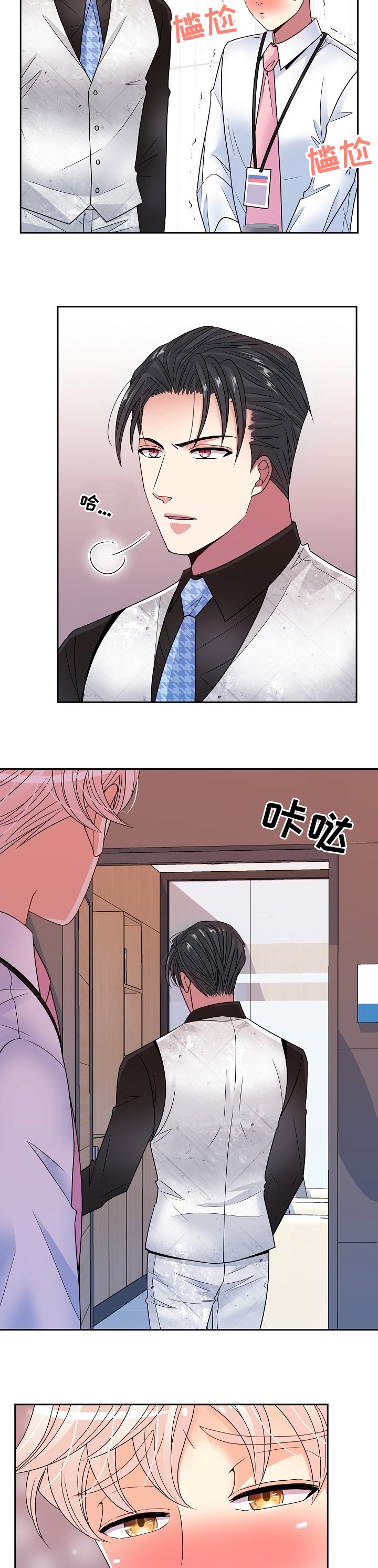 第47章：完蛋了