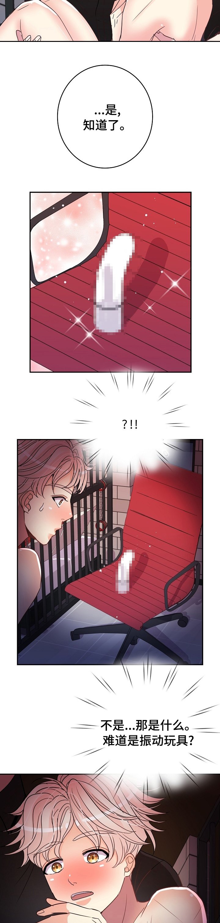 第51章：我能做得好