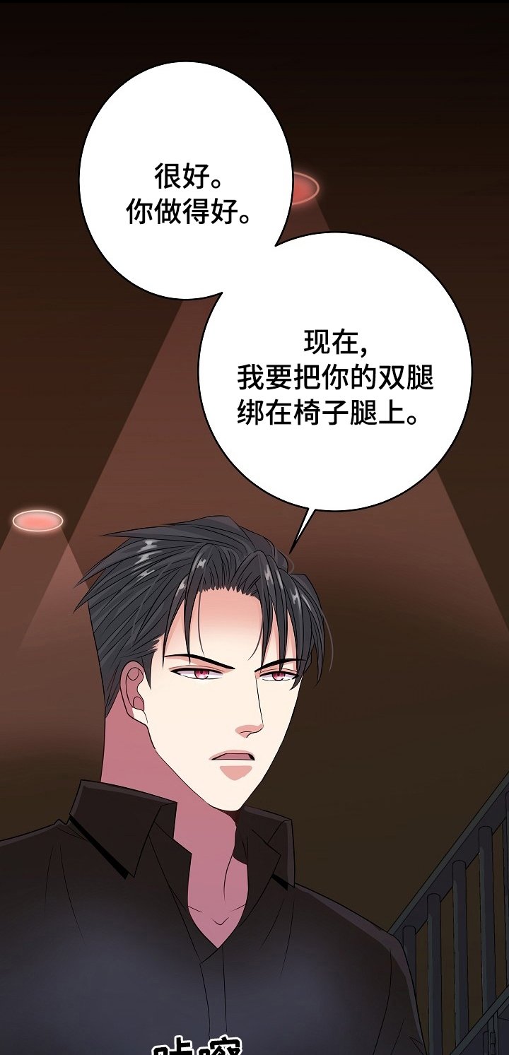 第52章：控制