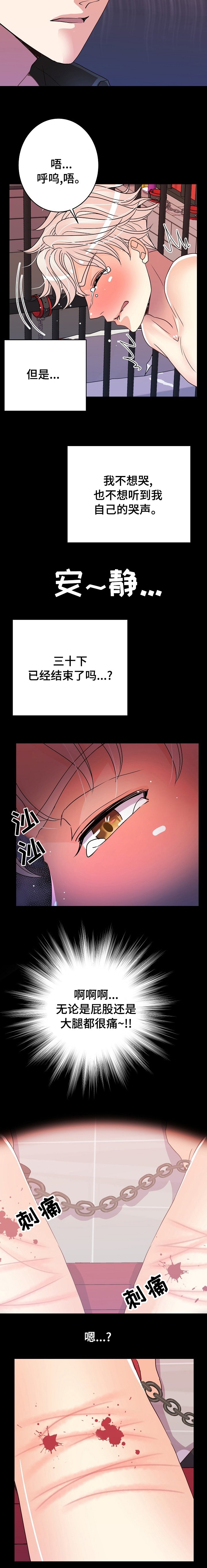 第52章：控制