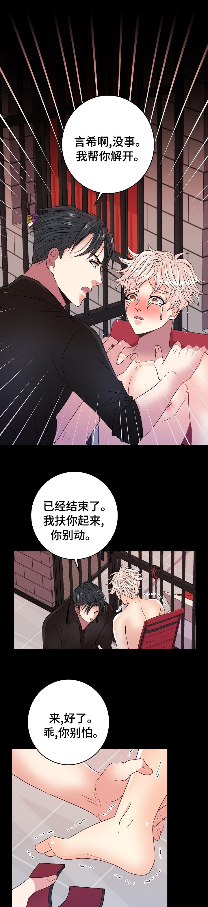 第52章：控制