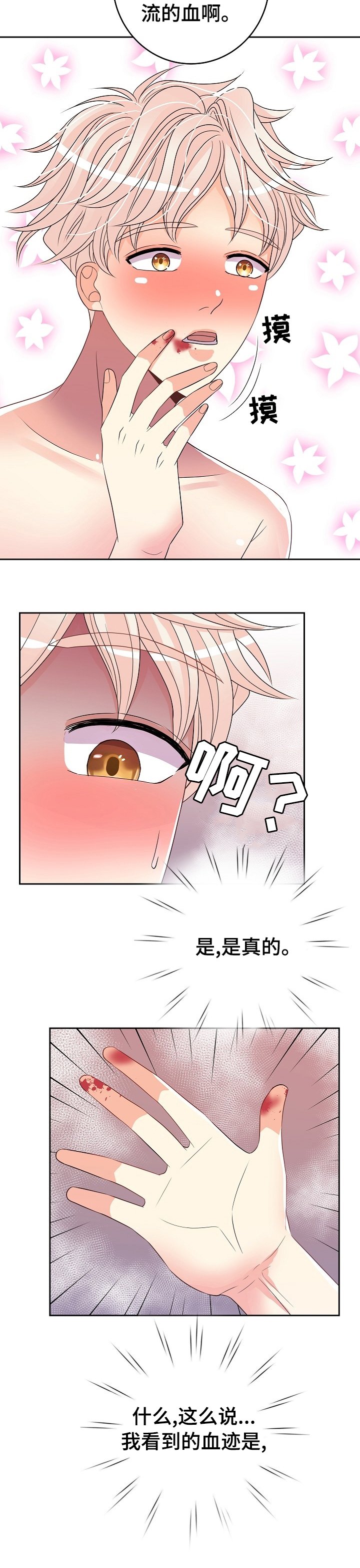 第52章：控制