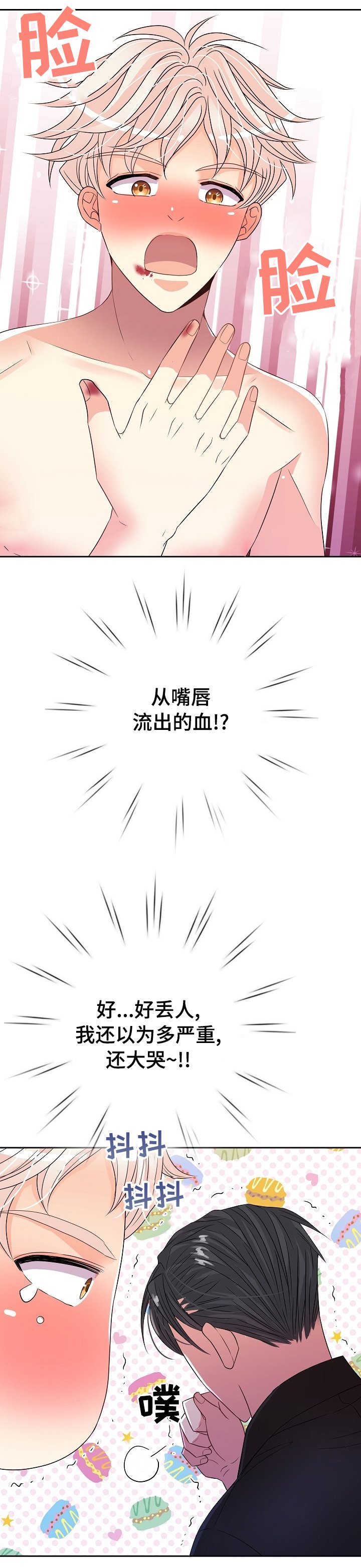 第52章：控制