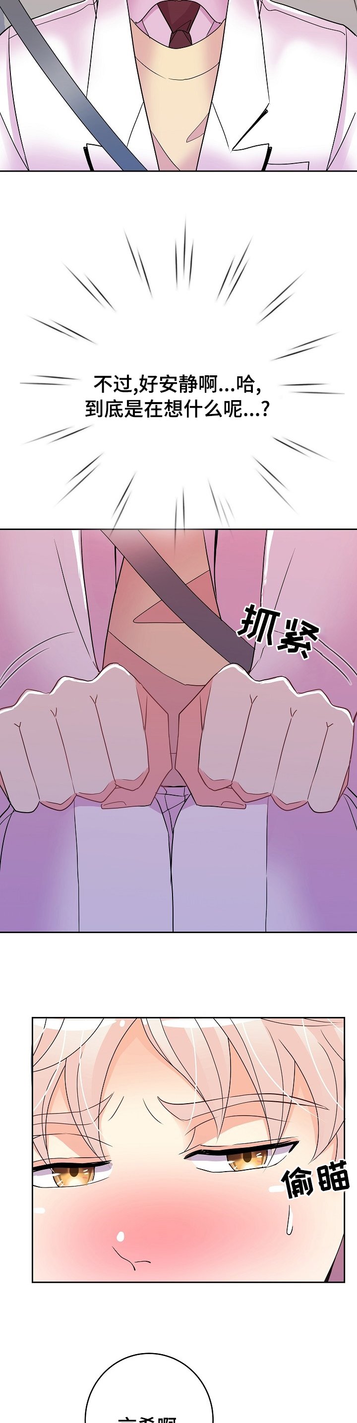 第57章：忘了吧