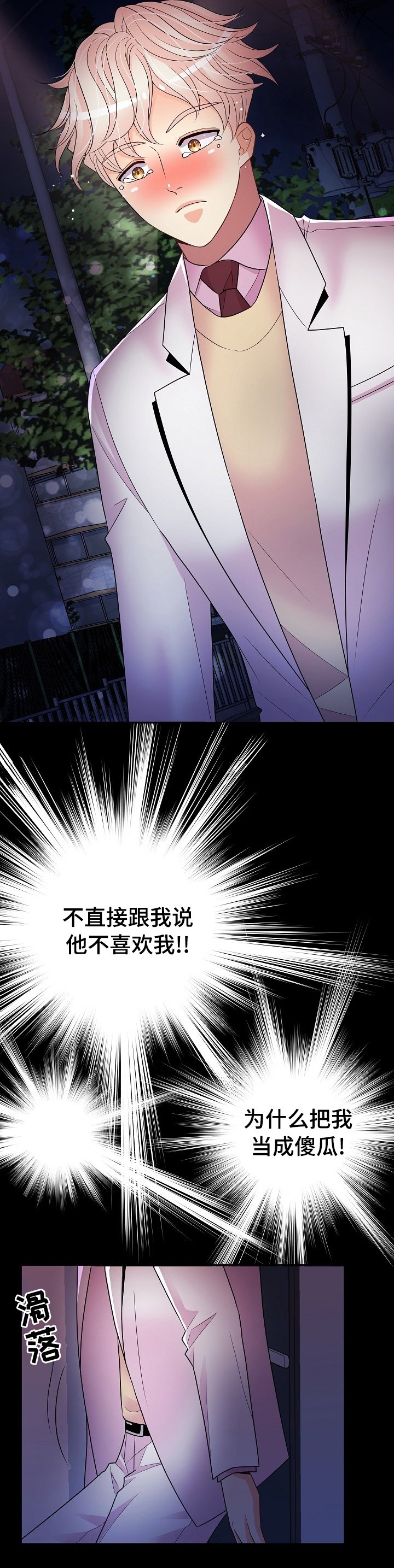 第57章：忘了吧