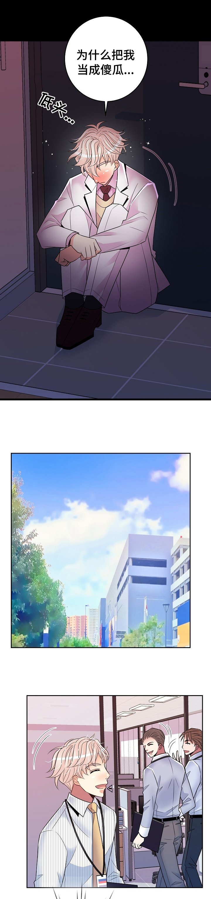 第57章：忘了吧