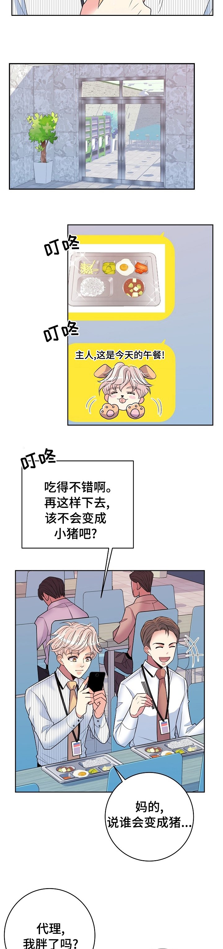 第57章：忘了吧