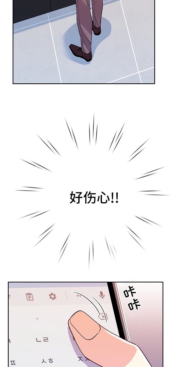 第64章：我很喜欢你