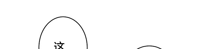 第65章：回去工作