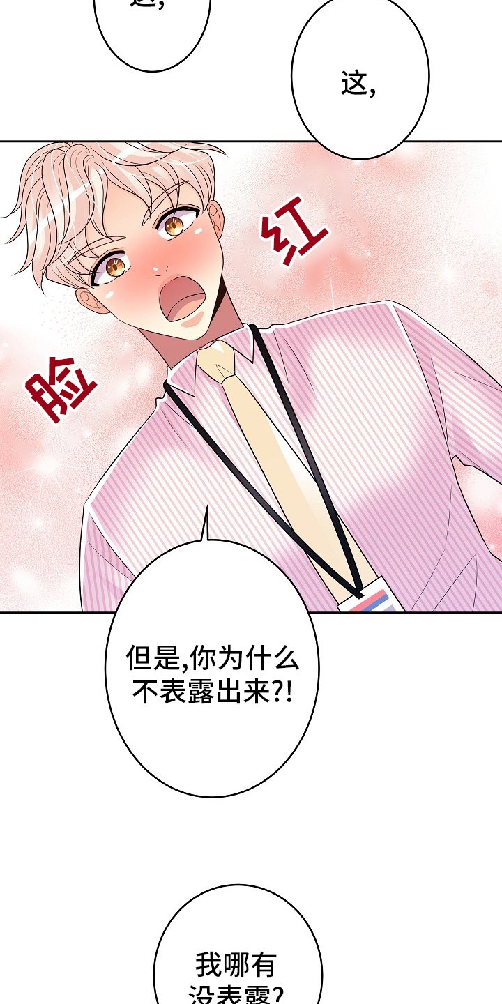 第65章：回去工作
