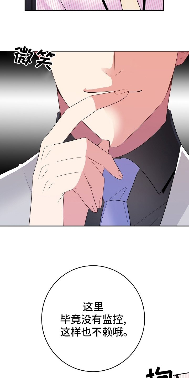 第65章：回去工作