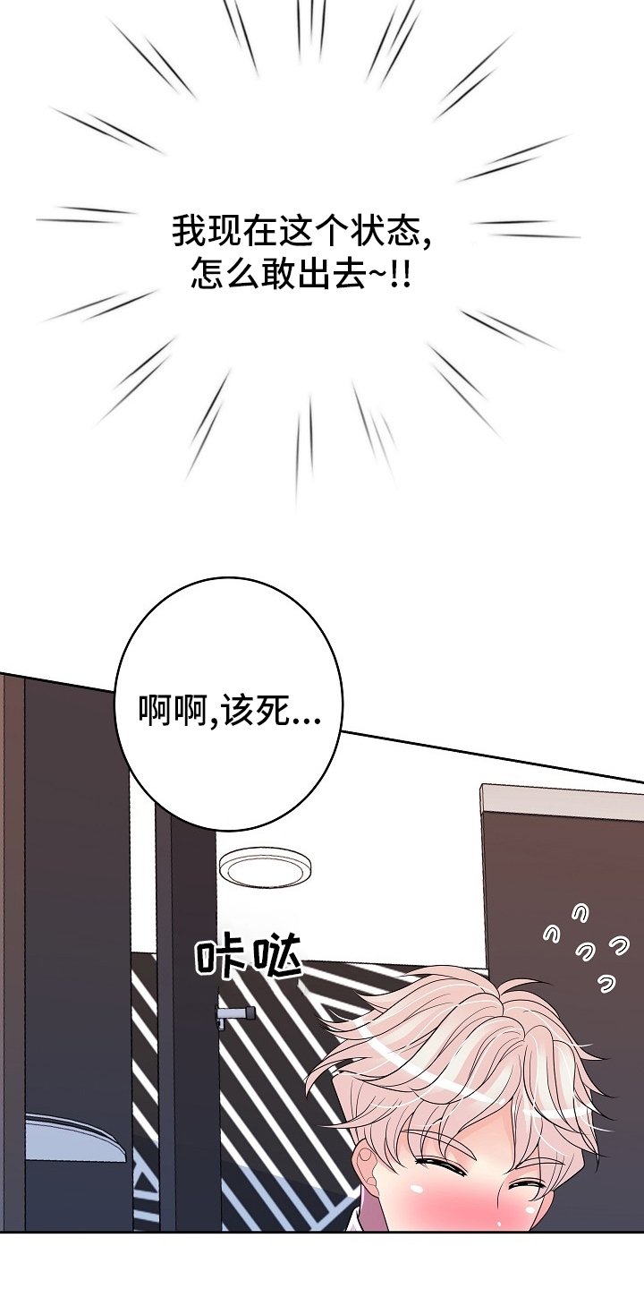 第65章：回去工作