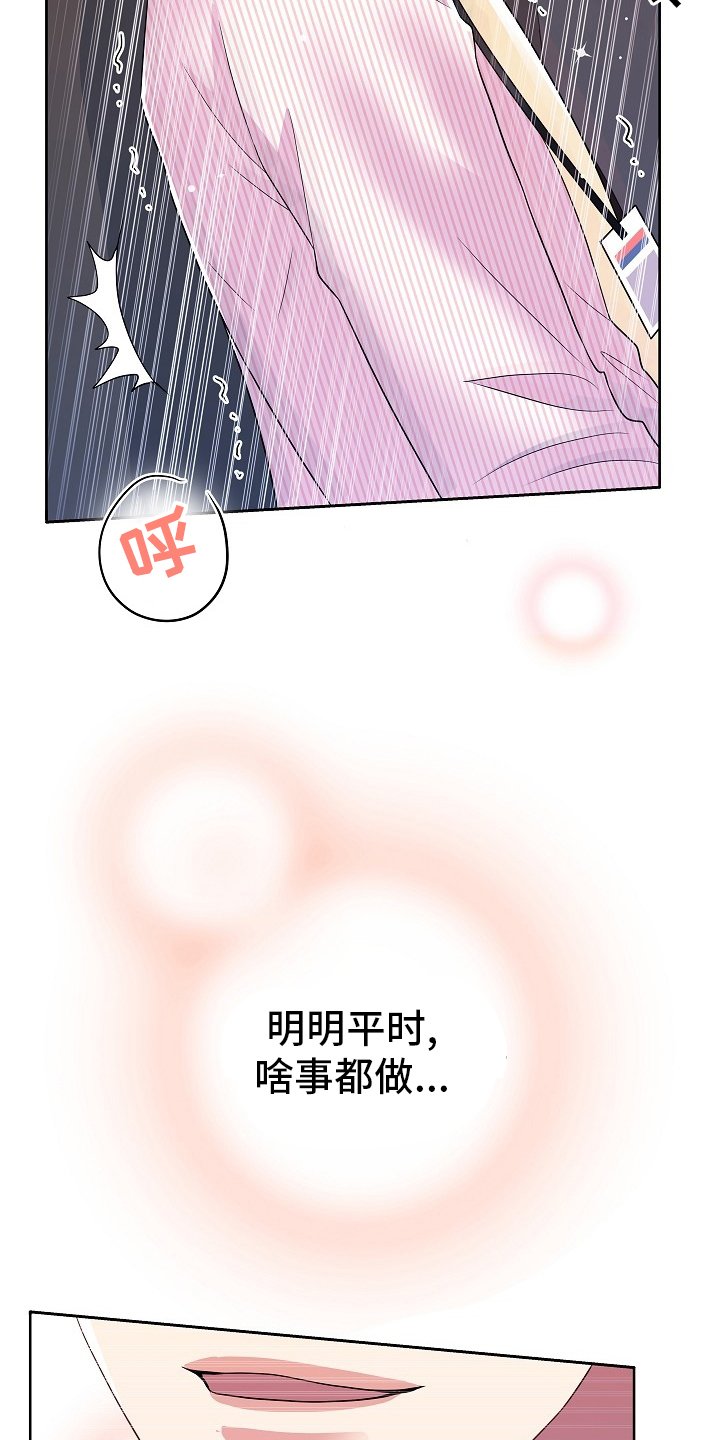 第65章：回去工作