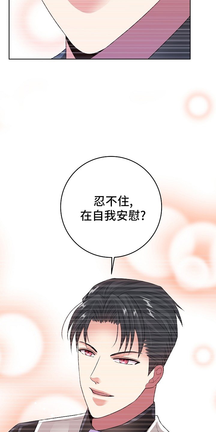 第65章：回去工作