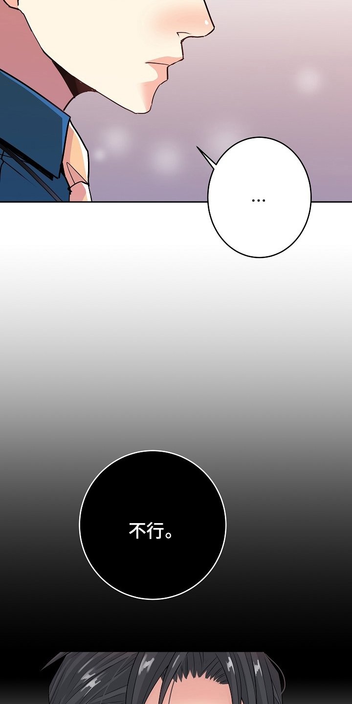 第66章：没自信