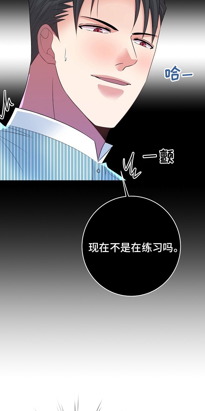 第66章：没自信