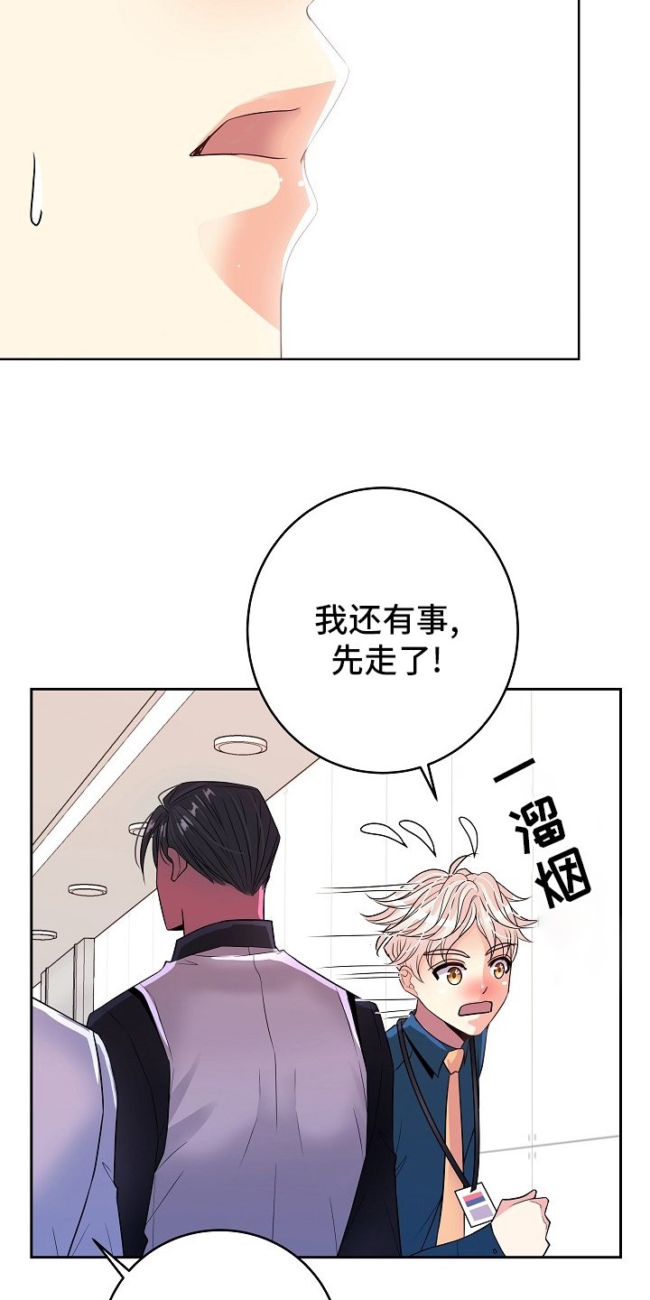 第66章：没自信