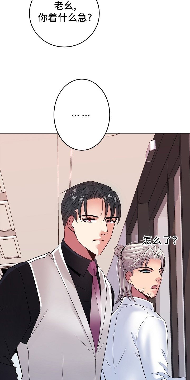 第66章：没自信
