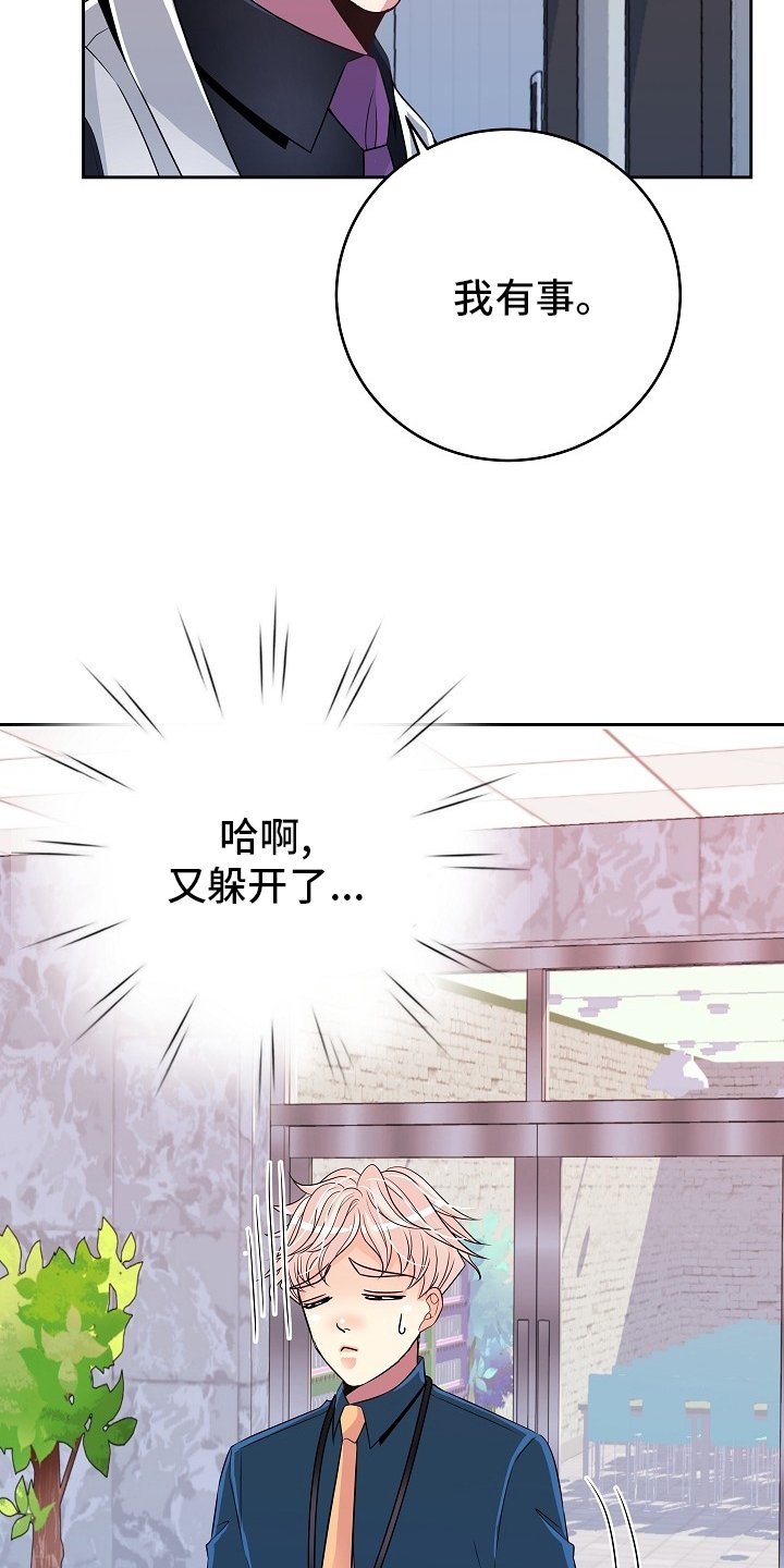 第66章：没自信
