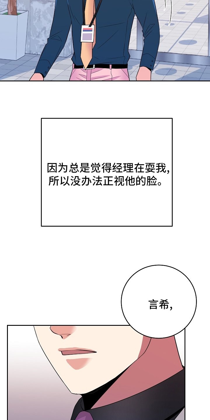 第66章：没自信