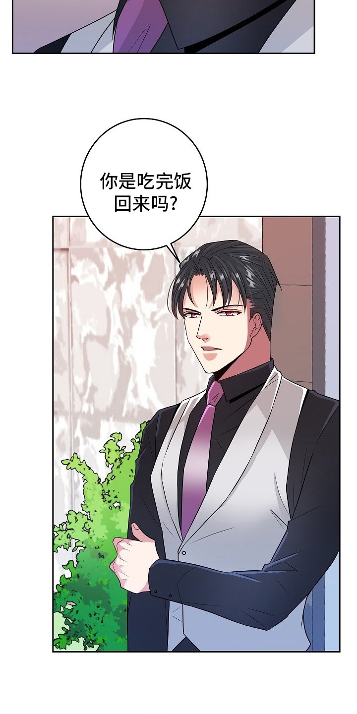 第66章：没自信