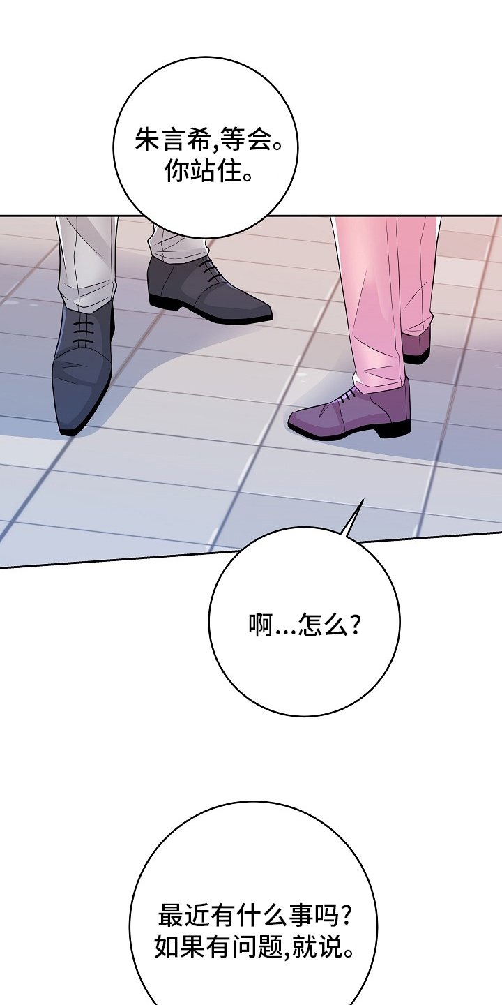 第66章：没自信