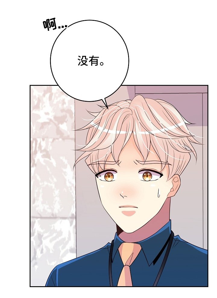 第66章：没自信