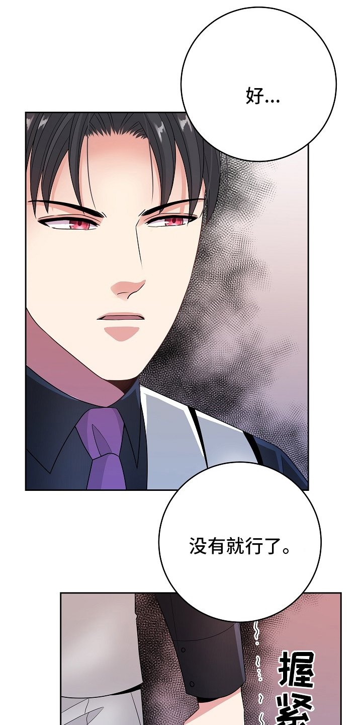 第66章：没自信