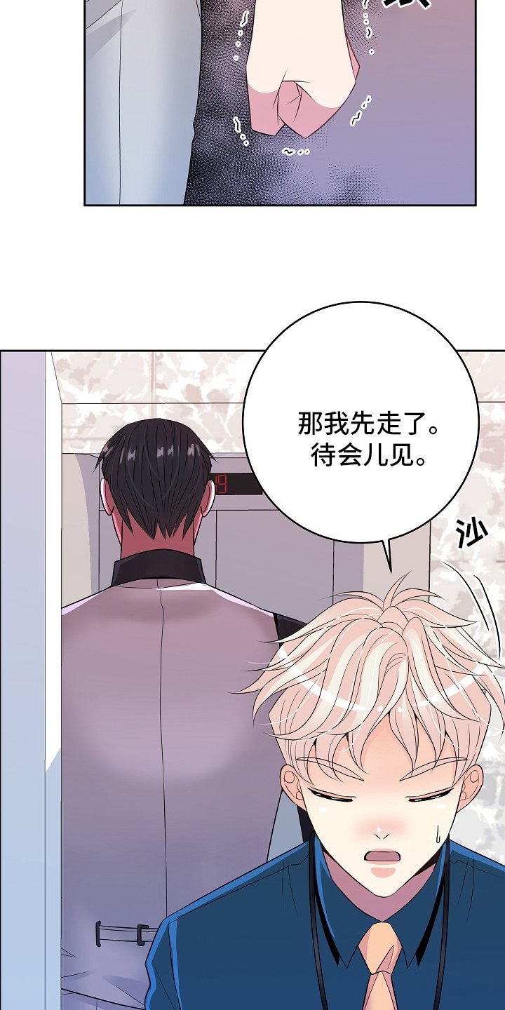 第66章：没自信