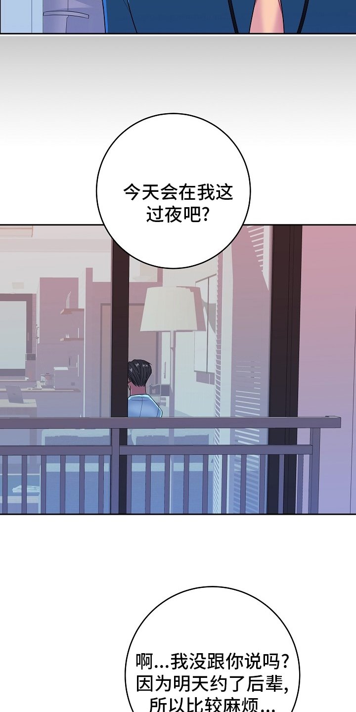 第66章：没自信