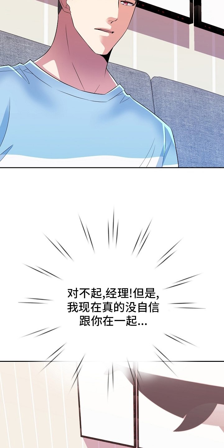 第66章：没自信