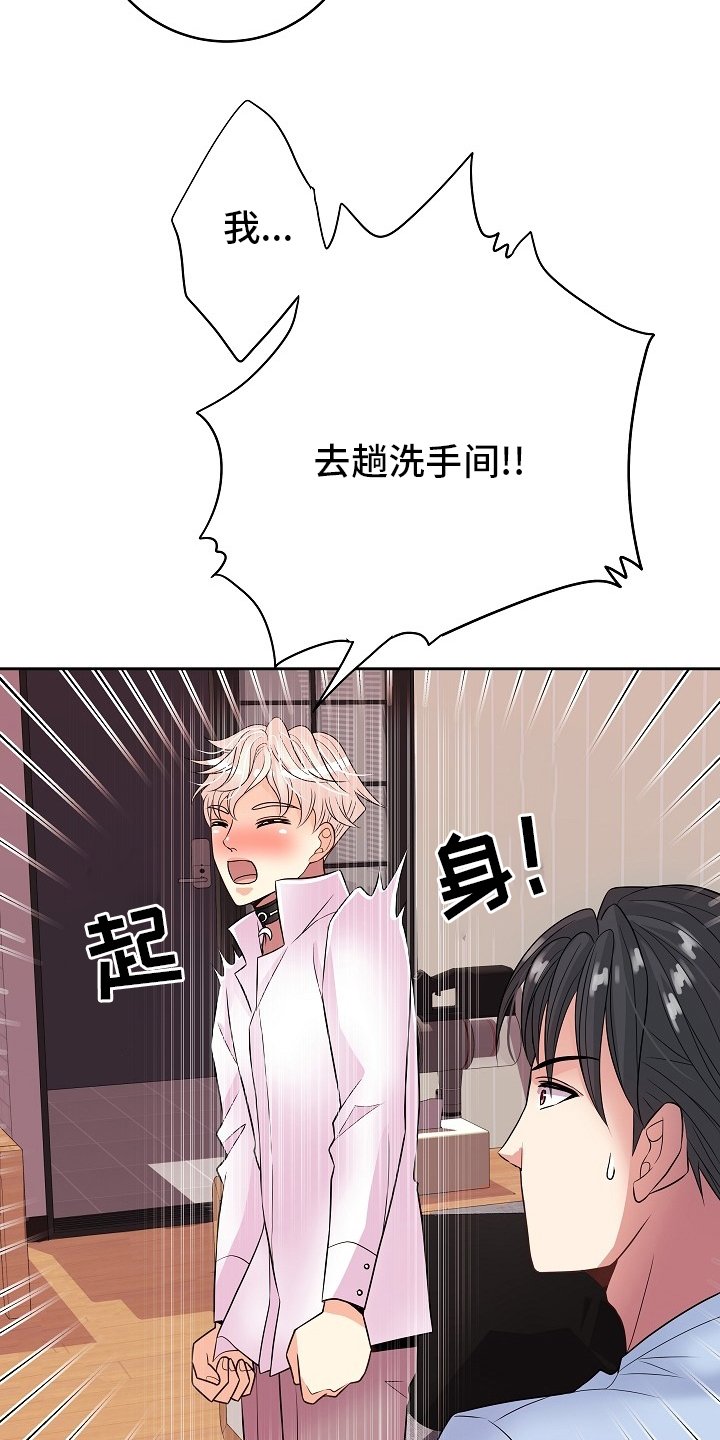 第67章：不爱我