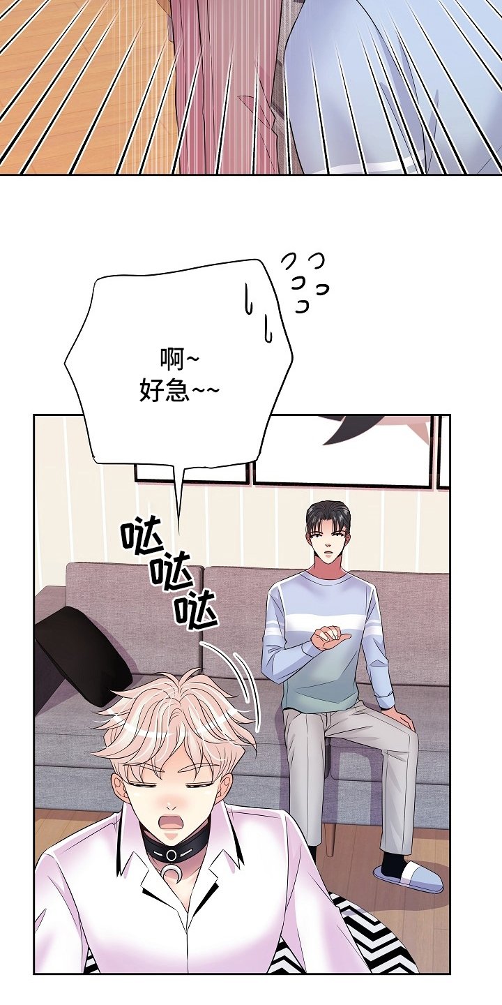第67章：不爱我