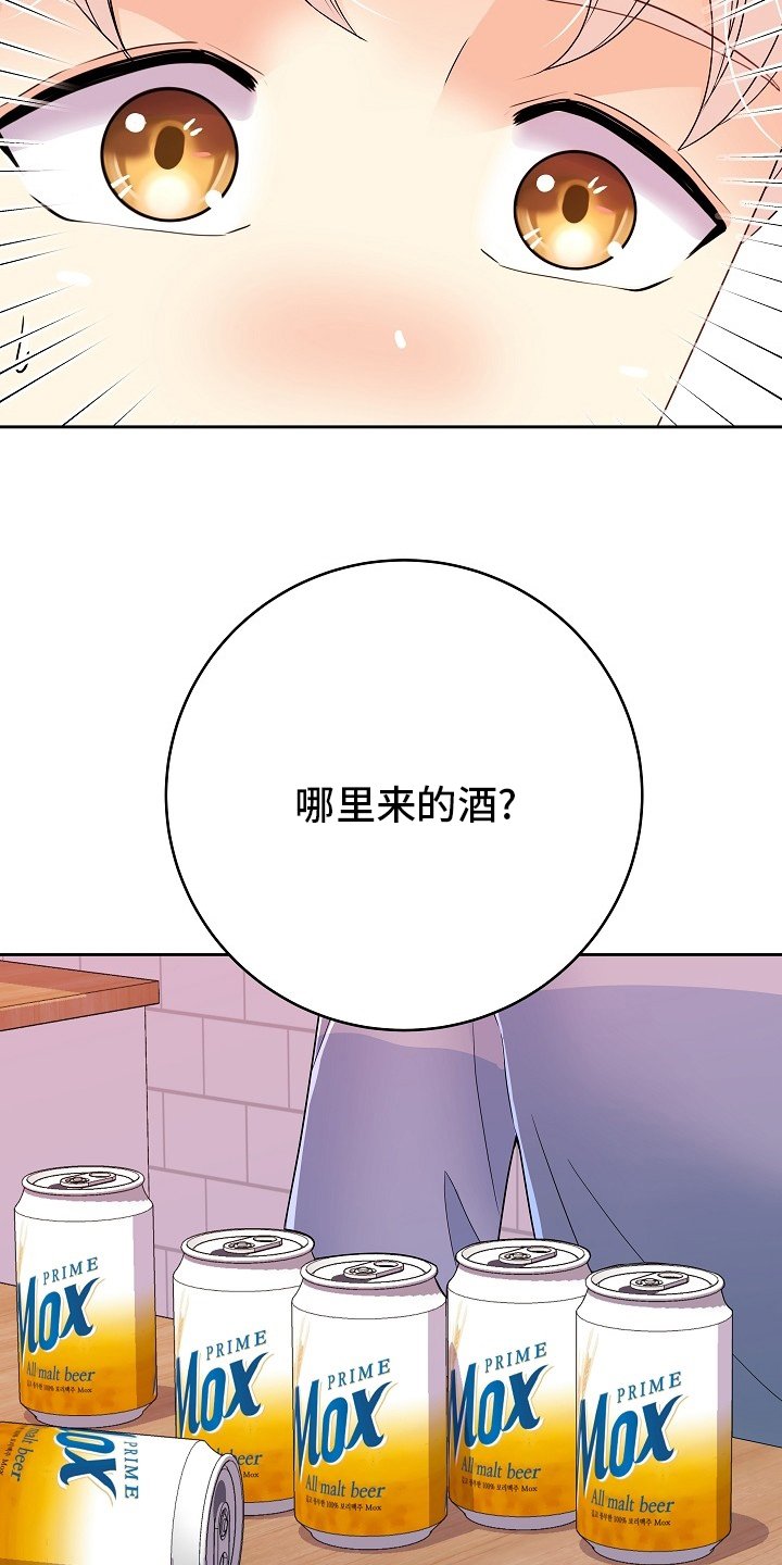 第67章：不爱我