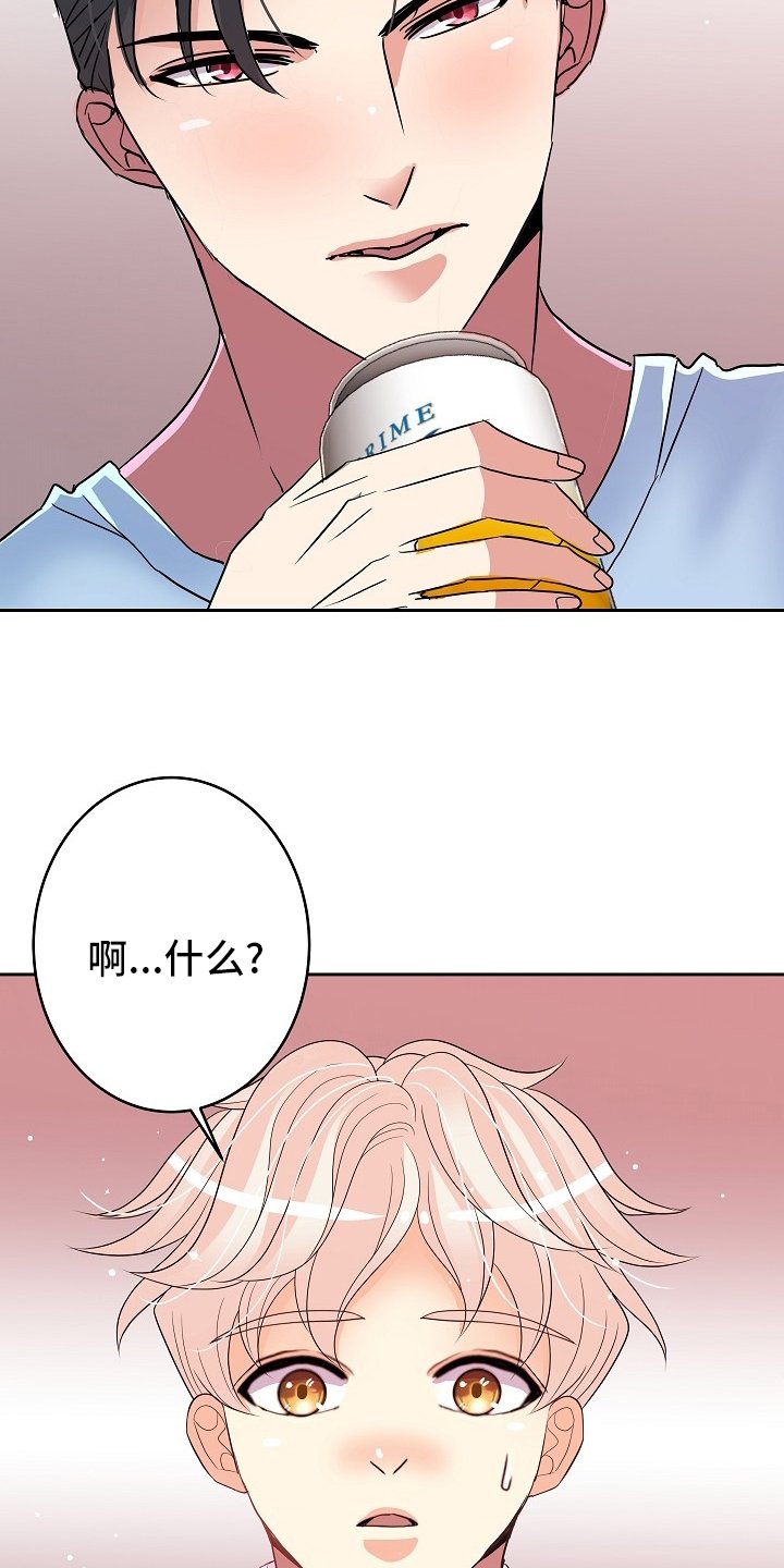 第67章：不爱我