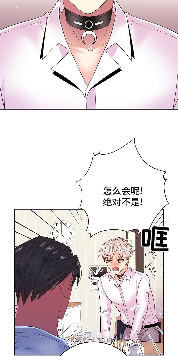 第67章：不爱我