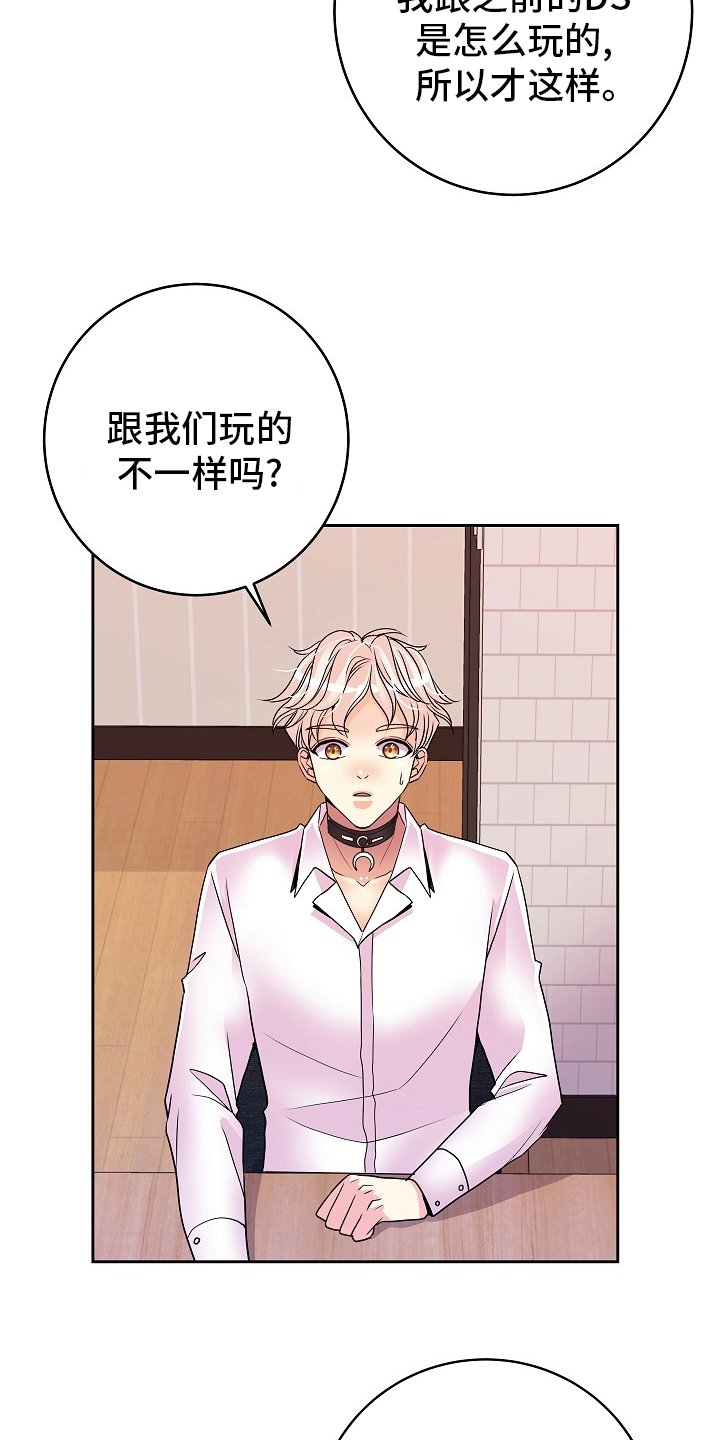 第67章：不爱我
