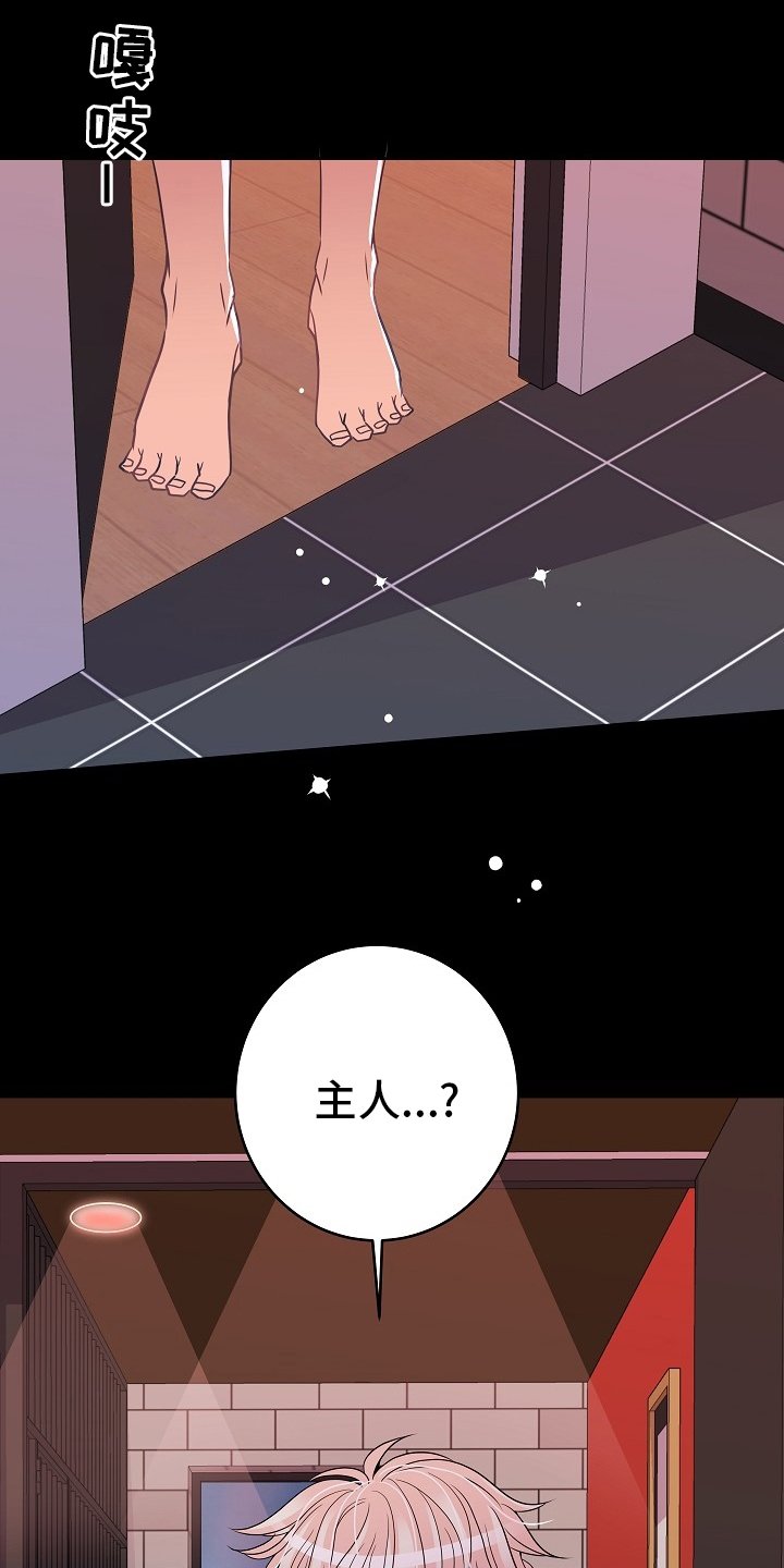 第68章：判若两人