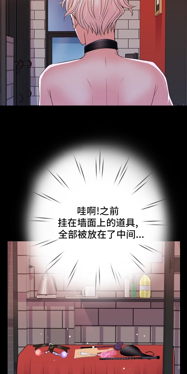第68章：判若两人