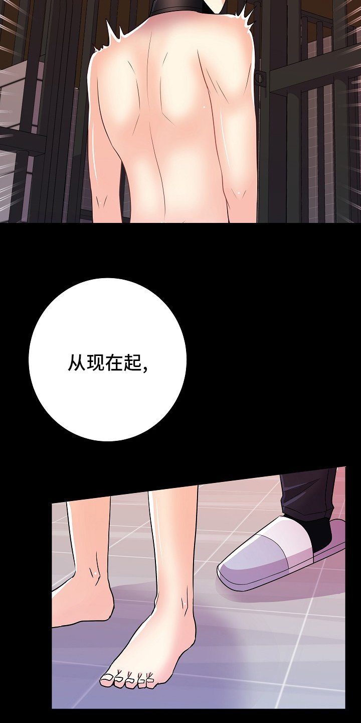 第68章：判若两人