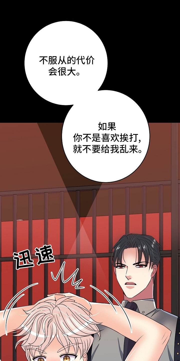 第68章：判若两人
