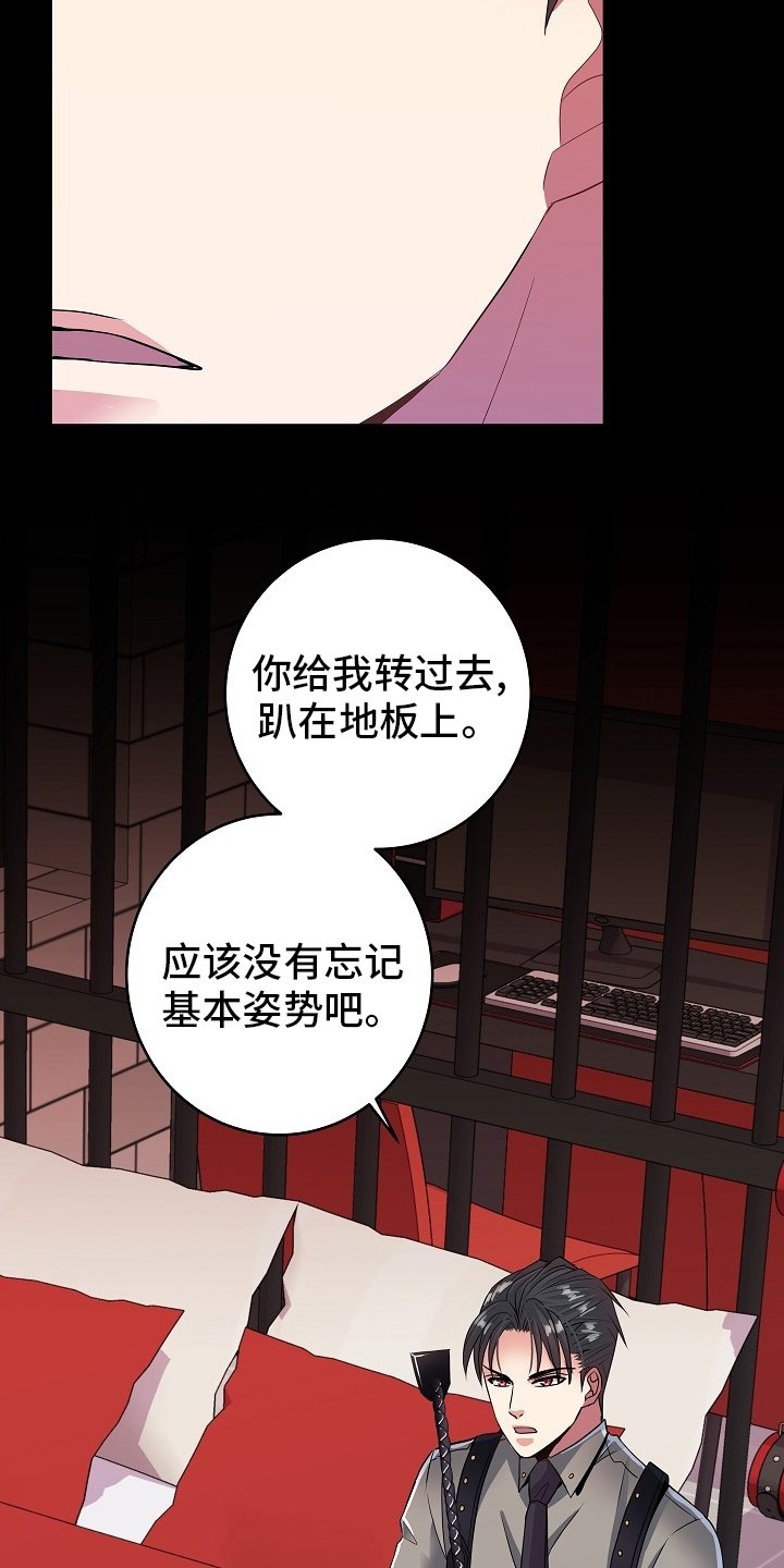 第68章：判若两人