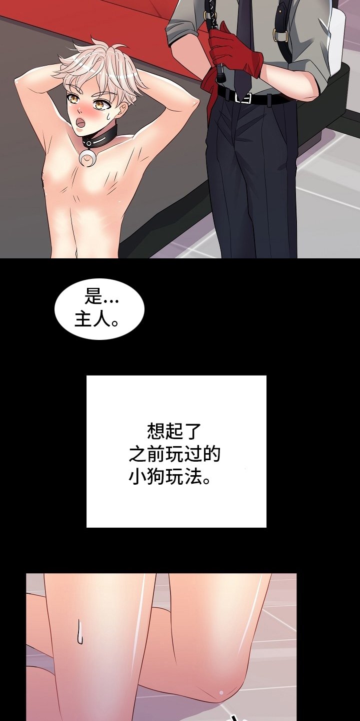 第68章：判若两人