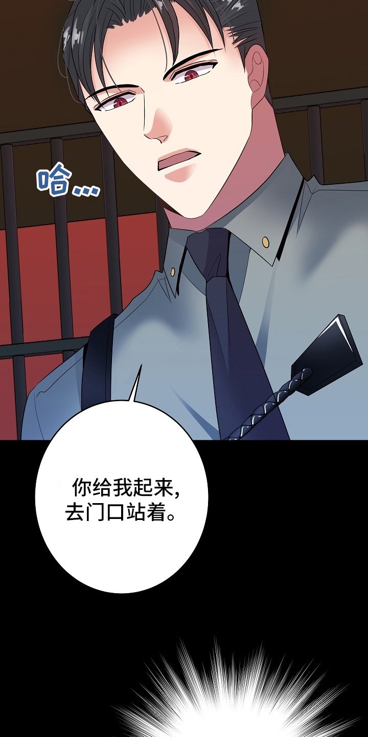第68章：判若两人