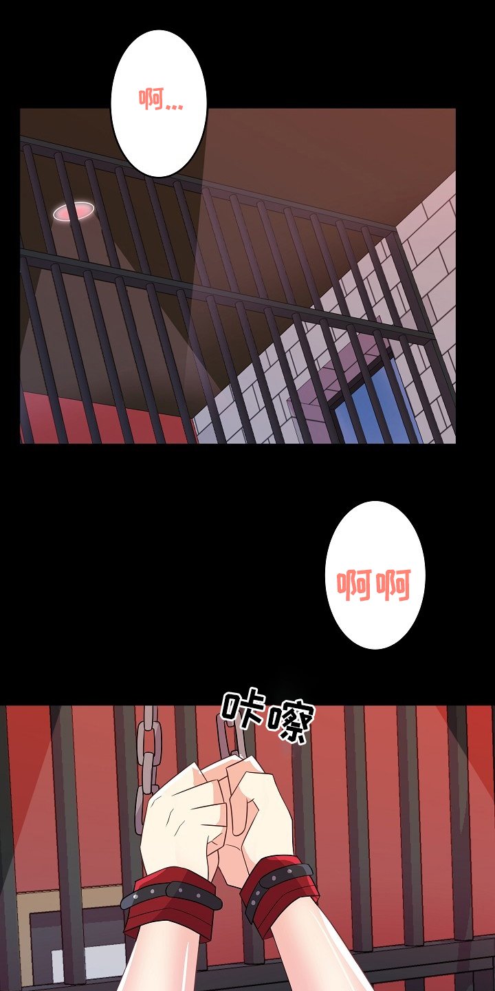 第69章：别担心