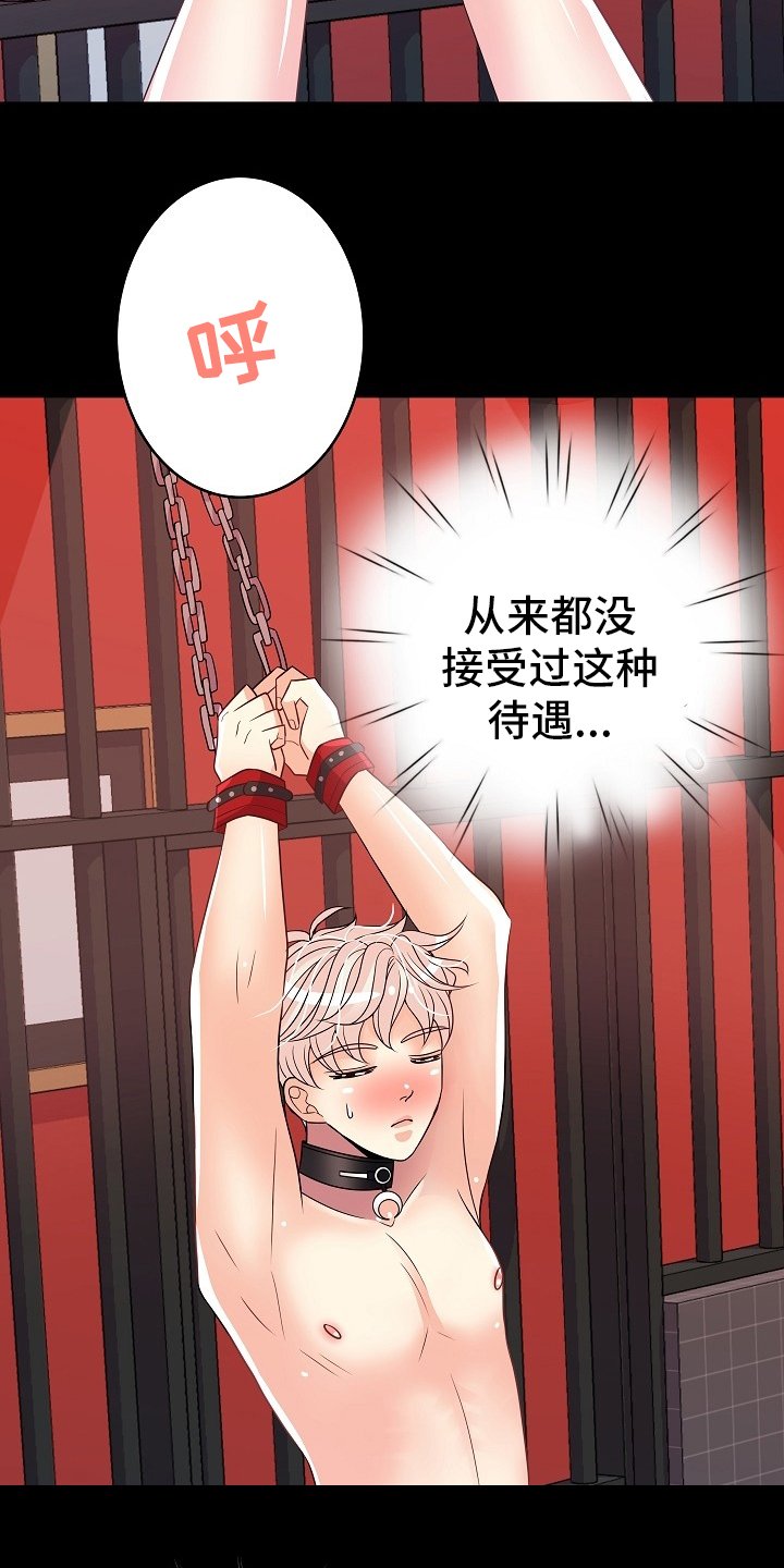 第69章：别担心